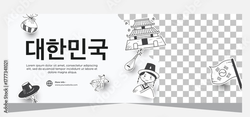 Design Korean banner template. Template banner