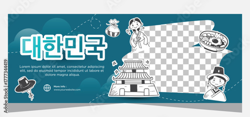 Hand drawn south Korean template banner design