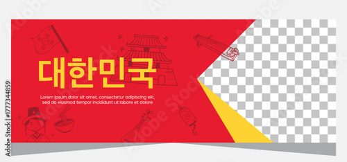 Design Korean banner template with photo