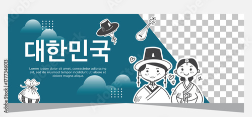 Design Korean banner template with photo
