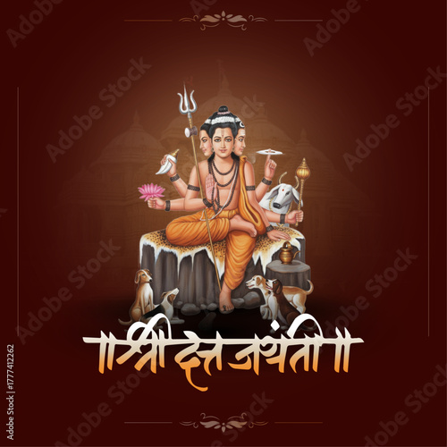 Shri Dattatreya Jayanti Illustration of Lord Dattatreya