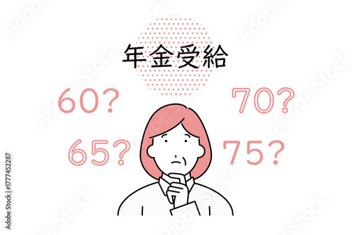 年金の受給年齢を考えるシニア女性のイラスト