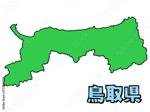 少しゆるい鳥取県地図 書き文字 中国地方 西日本 /  A loosely drawn map of Tottori Prefecture