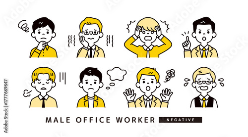 ネガティブな表情・ポーズのビジネスマン・男性社員のアバターアイコンイラスト素材セット