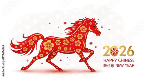 Vibrant Floral Horse for the 2026 Chinese New Year with 'Happy New Year' Greetings