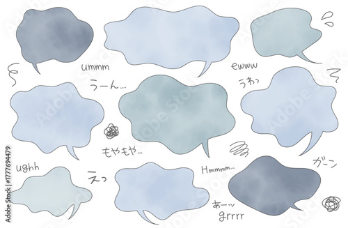 悩みや不満、悲しい気持ちを表現する吹き出しセット。モヤモヤした気持ちを表すフレーム。
