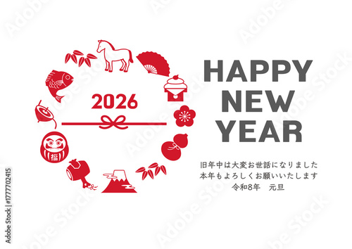年賀状2026 　ウマと縁起物のイラスト　2026年 年賀状,イラスト,馬,干支,正月,縁起物, 和風デザイン,テンプレート,ポップ,かわいい,年賀2026