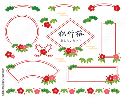 松竹梅と水引のフレームあしらいセット