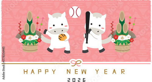 2026年賀状 Happy new year 水引き　二刀流　背景ピンク