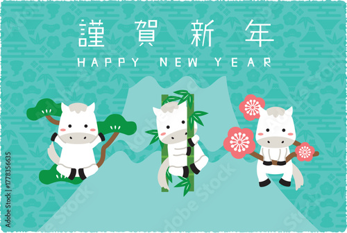 2026年　年賀状　横　富士山背景ミントブルー　謹賀新年　松竹梅の白馬