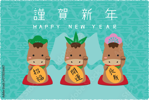 2026年　年賀状　横　富士山背景ミントブルー　謹賀新年　招き馬