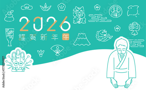 2026年賀　線画　エメラルドグリーン　横　着物男性