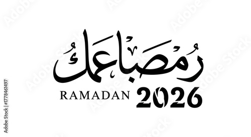 Ramadan 2026 arabic calligraphy and english text simple design