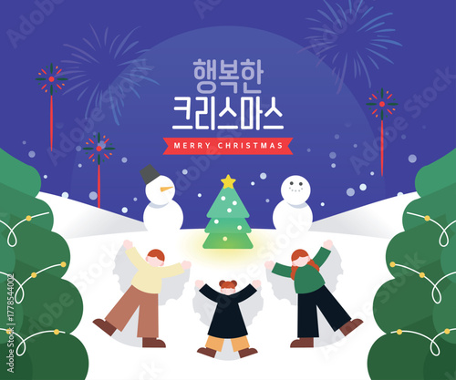 미니멀 크리스마스 연말 배너 01
