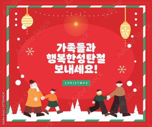 미니멀 크리스마스 연말 배너 05
