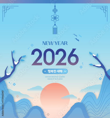 신년 메세지 연하장 일러스트 06
