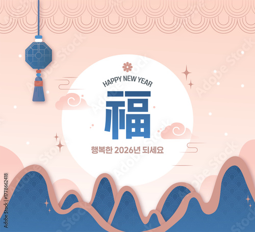 신년 메세지 연하장 일러스트 08
