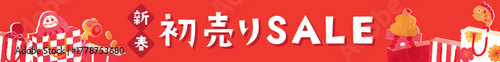 初売り福袋のデザインテンプレート