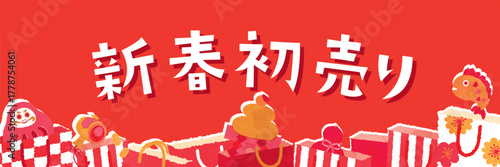 初売り福袋のデザインテンプレート