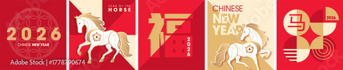 Chinese new year 2026 year of the Horse poster with zodiac sign. Asian style design. Concept for traditional holiday card, banner, poster, decor element. Chinese translate : Horse luck is prosperous