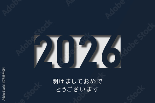 2026 年-最高の願い-明けましておめでとうございます
