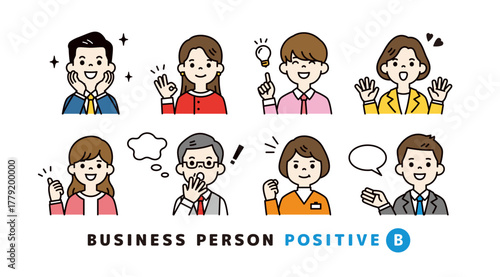 ポジティブな表情・ポーズのビジネスマン・会社員の上半身アバターアイコン素材セット＿カラーB