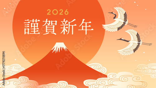 富士山と鶴の背景　和風お正月素材　謹賀新年