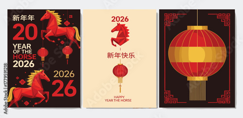 Festive 2026 Year of the Horse Chinese New Year celebration designs with spirited red horses and glowing traditional lanterns, embodying prosperity and good fortune
