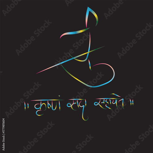 Krishna Flute Player Abstract Line Art with Vibrant Gradients