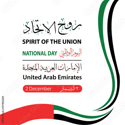 United Arab Emirates National Day Celebration – Spirit of the Union, 2 December