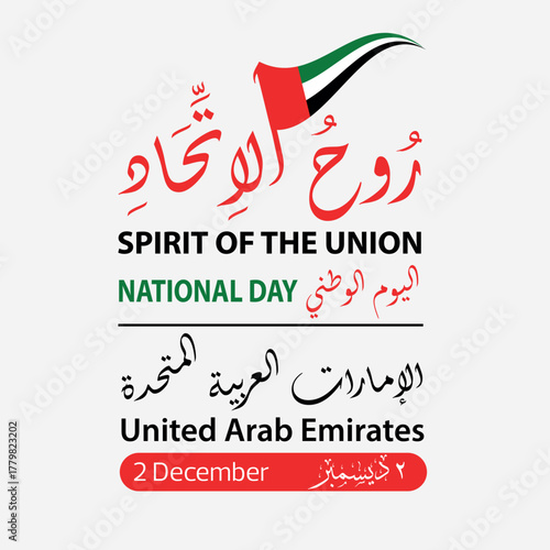 United Arab Emirates National Day Celebration – Spirit of the Union, 2 December