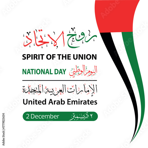 United Arab Emirates National Day Celebration – Spirit of the Union, 2 December