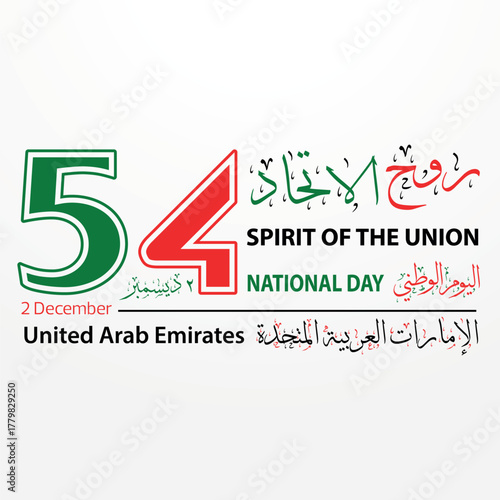 United Arab Emirates National Day Celebration – Spirit of the Union, 2 December