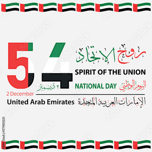 United Arab Emirates National Day Celebration – Spirit of the Union, 2 December