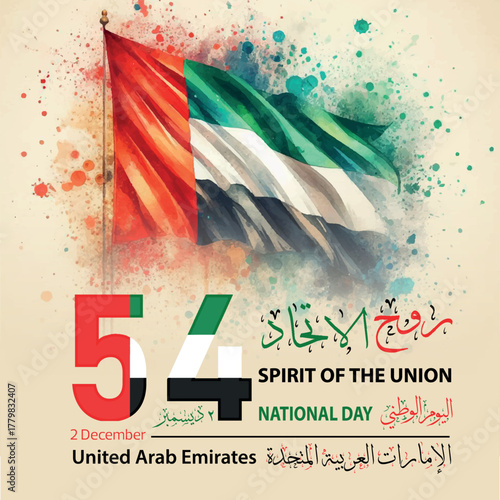 United Arab Emirates National Day Celebration – Spirit of the Union, 2 December