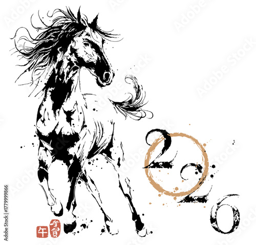 2026年　午年　ベクター　年賀状イラスト「筆で描かれた疾走する馬と2026のグランジナンバー」