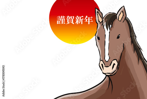 年賀状, 馬, 午, 午年, 正月, 和風, 和柄, 謹賀新年, 元旦