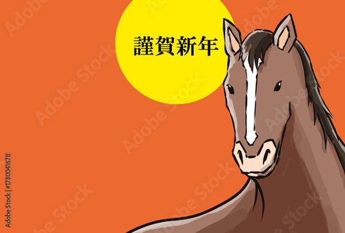 年賀状, 馬, 午, 午年, 正月, 和風, 和柄, 謹賀新年, 元旦
