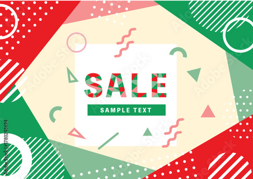 ポップで可愛いクリスマスセールの幾何学的素材