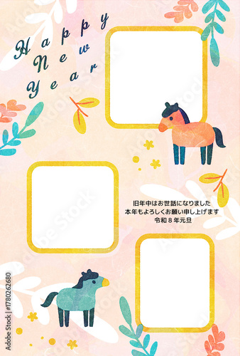 午年　年賀状　フォトフレーム