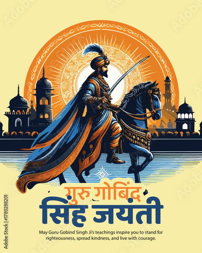 Guru Gobind Singh Jayanti Vector – Brave Sikh Warrior Illustration, Khalsa Spirit and Divine Leadership Artwork