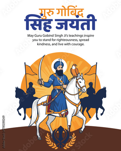 Guru Gobind Singh Jayanti Vector – Brave Sikh Warrior Illustration, Khalsa Spirit and Divine Leadership Artwork