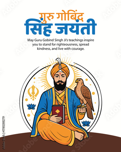 Guru Gobind Singh Jayanti Vector – Brave Sikh Warrior Illustration, Khalsa Spirit and Divine Leadership Artwork