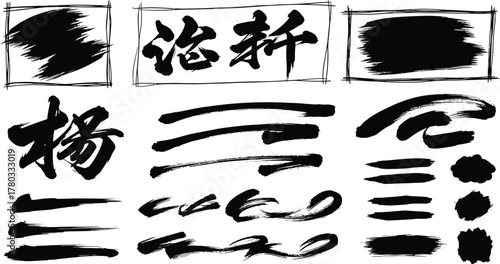 Mega bundle of different ink brush strokes:rectangle,square and round freehand drawings.Ink splatters,grungy painted lines,artistic design elements:waves,circles,triangles.