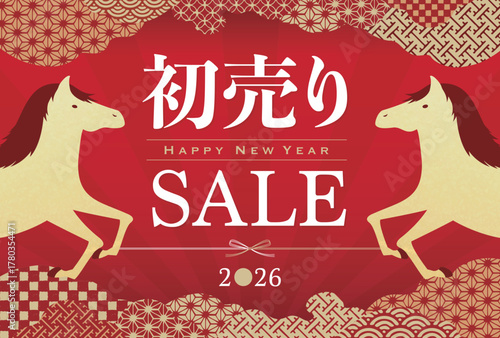 日本の金色和柄を使った2026年馬のセール用フレーム付きバナー背景:文字余白あり