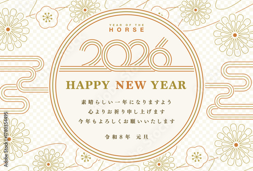 日本のお正月の年賀状:伝統水引で作る金色円フレーム:背景テンプレート:2026午年の花のデザイン