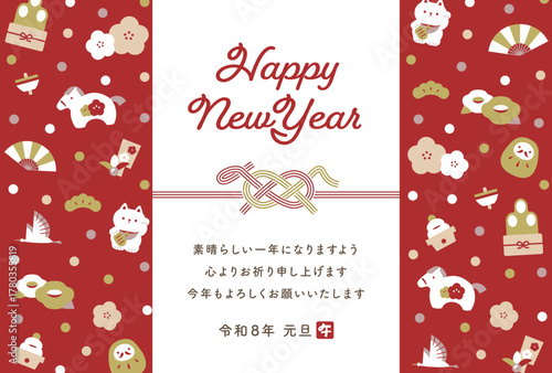 2026馬と縁起のよいシンボルのかわいい模様と水引を使ったデザインテンプレート:柄入り白背景