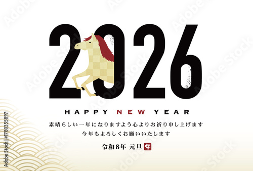 2026年日本の正月の和柄と金箔を使ったビジネス向け馬の横長デザインテンプレート_白背景年賀状