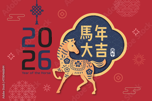 2026 Year of the Horse Chinese New Year poster with golden horse and Chinese knot