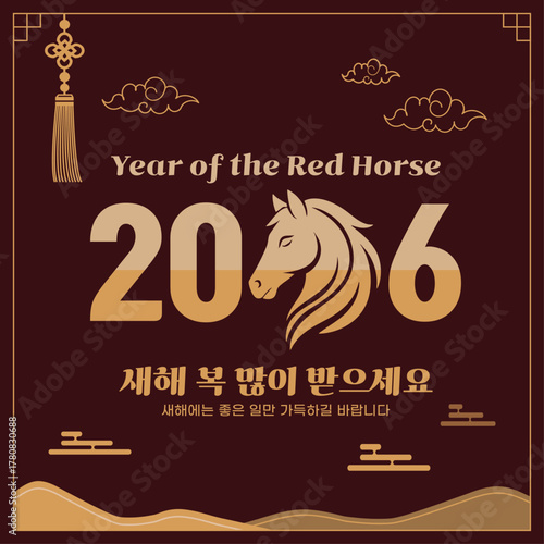 2026 New year greeting message